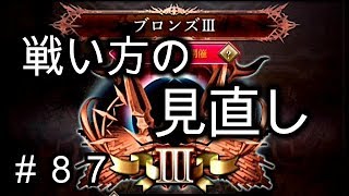 【サヴァスロ】ロイヤルリーグのレート戦～戦いを見直す～【実況】