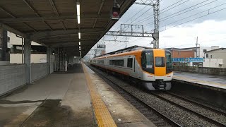 近鉄9200系FL54+1252系VE70編成の急行京都行きと近鉄22000系AL18編成の特急橿原神宮前行き 寺田駅