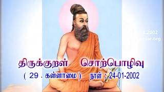 பொருளாதாரத்தின் இயல்பு தெரியாமல் மன கிளர்ச்சியின் காரணமாக துறவு மேற்கொண்டவன் இல்லறத்தானை வஞ்சிப்பான்