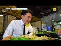 맛으로 통하다! 마츠다의 K-푸드 밥상_허영만의 백반기행 268회 예고 TV CHOSUN 241103 방송