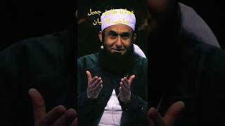 Tariq Jameel Latest Bayan / Molana Tariq jameel live youtube islamic life #1#viral #mufti #religion
