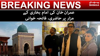 Samaa Breaking News | PM Imran khan visit Imam Bukhari tomb at Samarkand | SAMAA TV