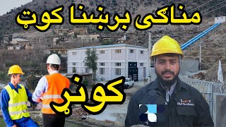 “The Managi Hydropower Plant of Kunar”مناګی برښنا کوټ کونړ