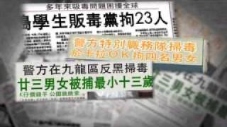 香港警察毒品調查科高級警司林曼茜