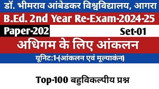 B.Ed. 2nd year(BD-202)Re-2024-25/ assessment for learning b.ed 2nd year/ अधिगम के लिए आंकलन /dbrau