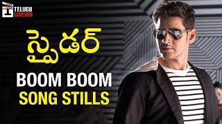 Spyder Boom Boom Song Stills | Mahesh Babu | RakulPreet | A R Murugadoss | SJ Suriya | #SPYder