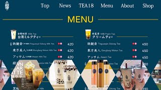 TEA18のタピオカおすすめメニュー３選！大阪店舗情報も込み。