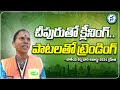 చదువు లేదు రోడ్లు ఊడుస్తూ | GHMC Worker & Folk Singers Narayanamma Exclusive Interview