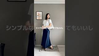 【UNIQLO】史上1かも...高見えスカート見つけてしまった...