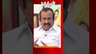 ஈரோட்டுக்கு 1000 கோடி! தேர்தலுக்காகவா? மக்களுக்காகவா?