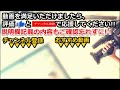 藤井聡太と対局に渡辺明が騒然 まさかの状況に そして…その内容に一同騒然 豊島将之も…