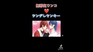 【BL】無邪気ワンコ🐶な同級生だと思ってナメてたらwwwwまさかのオオカミ系攻め💘だった…こんなん惚れてしまう…#Shorts