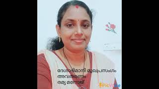 ദേശാഭിമാനി മുഖപ്രസംഗം 2025 ജനുവരി 10 വെള്ളി #desabhimani