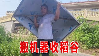 勇哥明天去远地方打谷子，先提前把机器准备好搬田间，二妹亲自教我怎么操控！【乡野勇哥】