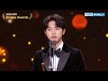 Excellent Actor Award (Daily Drama) [2022 KBS Drama Awards] | KBS WORLD TV 221231