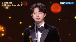 Excellent Actor Award (Daily Drama) [2022 KBS Drama Awards] | KBS WORLD TV 221231
