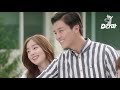 marriagenotdating ep.09 08 sub_por essa tristeza que você não consegue dizer ondak