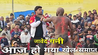 Javed Gani का तगड़ा मैटर बना दिया दो भाईयों ने,, जावेद हाथ जोड़ गया// javed gani ki new kusti (2025)