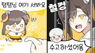 마음에 안 드는 아군이 있다면｜발로란트