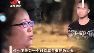 20160404 金牌调解 被初恋搅局的婚姻 女儿渴望为自己活一回