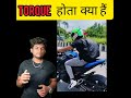 What Is Bike Torque 🤔Bike का Torque होता क्या हैं / Bike Torque Meaning In Hindi #bikeshorts #shorts