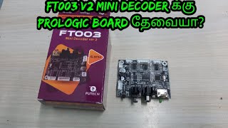 FT003 V2 MINI DECODER MANUAL AMPLIFIER CONNECTION IN TAMIL