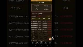 ＃Quantvine AI自動定量化の開始＃2024年11月07日AI自動定量化の締め切り