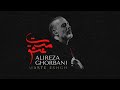 Alireza Ghorbani - Maste Eshgh علیرضا قربانی - مست عشق