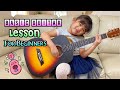 Basic Guitar Lesson For Beginners | How to Play Basic Guitar Chords