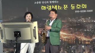 화랑색소폰.2022.5.7.중랑 장미축제.김자영 회원(남자는 말합니다)