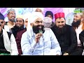 kunde ki niyaz kya hai imam jaffar sadiq kunde ki niyaz ki haqiqat sayyed aminul qadri sahab