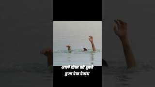 साढ़े आठ साल का बहादुर