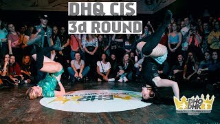 DANCEHALL QUEEN \u0026 KING CIS 2017| DHQ - 3rd round - KATRIN WOW vs BOOMSHIVA