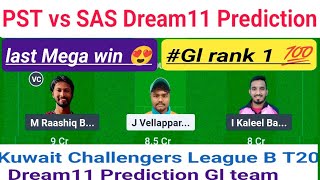 PST vs SAS Dream11 Team| pst vs sas dream11 prediction| today Kuwait Challenger League B T20 Dream11