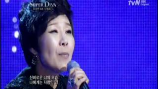 슈퍼디바8회_김혜정_나에게로의초대.mp4