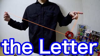 ムーンサルからはじまる簡単な技 ヨーヨー the Letter 解説 (ハイパーヨーヨー ダイアルマーズ 使用)