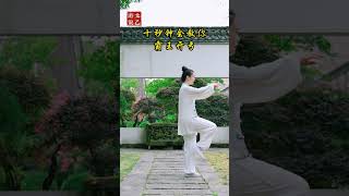 零基础入门游龙拳！十秒钟教你“霸王开弓”|||零基础入门游龙拳！十秒钟教你“霸王开弓”练霸王开弓式，两臂扩胸外张，肩颈腰背和四肢得到了充分拉伸，可以很好地锻炼了全身