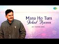 Mana Ho Tum Behad Haseen | Raj Vardhan Joshi | Hindi Cover Song | Saregama Open Stage