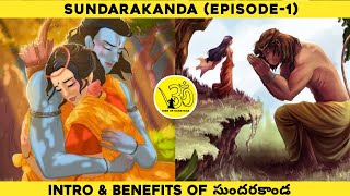 SUNDARAKANDA EP-1|సుందరకాండ |INTRODUCTION|CHAGANTI KOTESWARA RAO|RAMAYANAM #sundarakanda #ramayanam