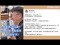 控羅智強「假自拍真偷拍」畫面曝！吳思瑤痛罵：政治癡漢