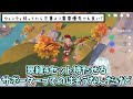 【原神】万葉が復刻されてもウェンティ持ってる人は無理に引かなくても良いのか？【ねるめろ 切り抜き 原神切り抜き 実況】