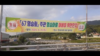 거창군 마리면 마리기백풍물패 공연