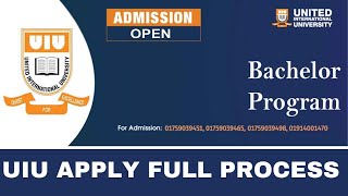 United International University (UIU) Apply Process