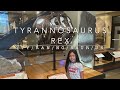 gohkids ~ trip to the beneski dinosaur museum