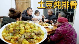 【农村四哥】四哥挖土豆满载而归，配上3斤排骨铁锅炖，香味四溢，一家人都爱吃