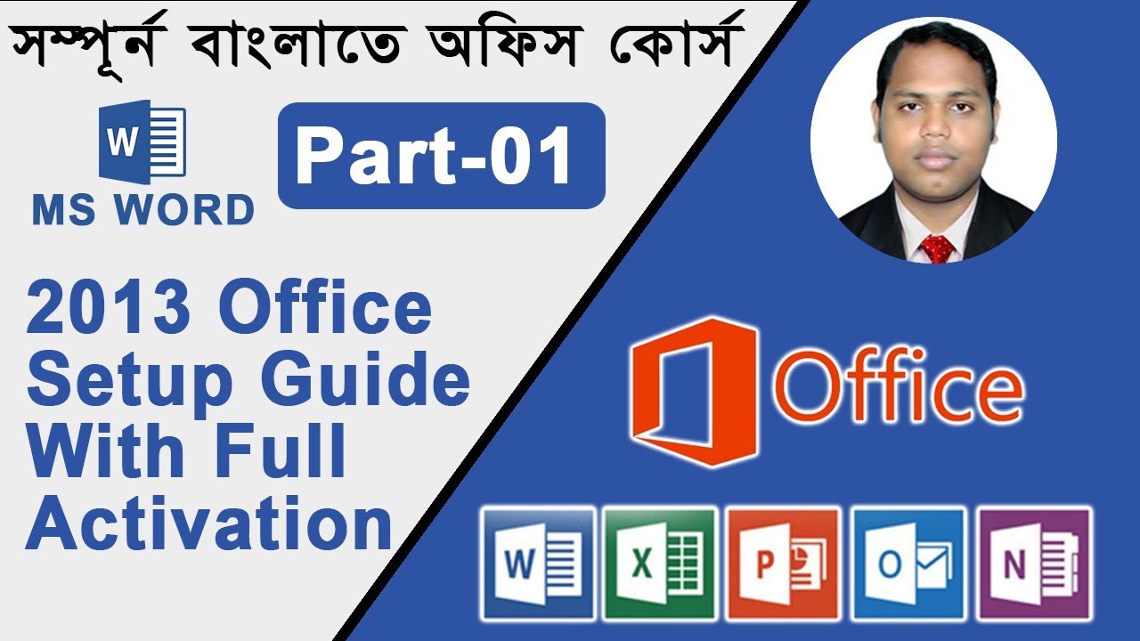 MS Word Part-01 | 2013 Office Setup Full Activation | Bangla Tutorial ...