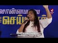 🔴🅻🅸🆅🅴 சொன்னபடியே செய்வார் 🤔 sunday service 2nd service 04 september 2022 ruahtv