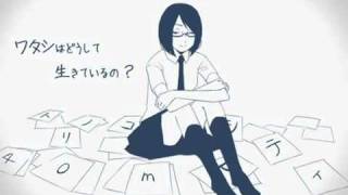 【初音ミク(40㍍)】 トリノコシティ 【オリジナル】