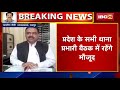 raipur latest news थाना प्रभारियों की बैठक dg dm awasthi लेंगे बैठक