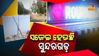 ବ୍ୟବସ୍ଥିତ ହେବ ରାଉରକେଲାର ଟ୍ରାଫିକ ବ୍ୟବସ୍ଥା, ହକି ବିଶ୍ୱକପ ପୂର୍ବରୁ ପୂରଣ ହେବ ଲକ୍ଷ୍ୟ | NandighoshaTV